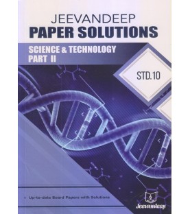 jeevandeep Paper Solution Science And Technology Part-II Class 10